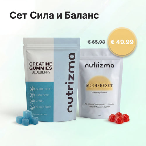 Сет Сила и Баланс