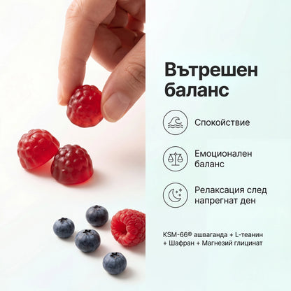 Сет Сила и Баланс
