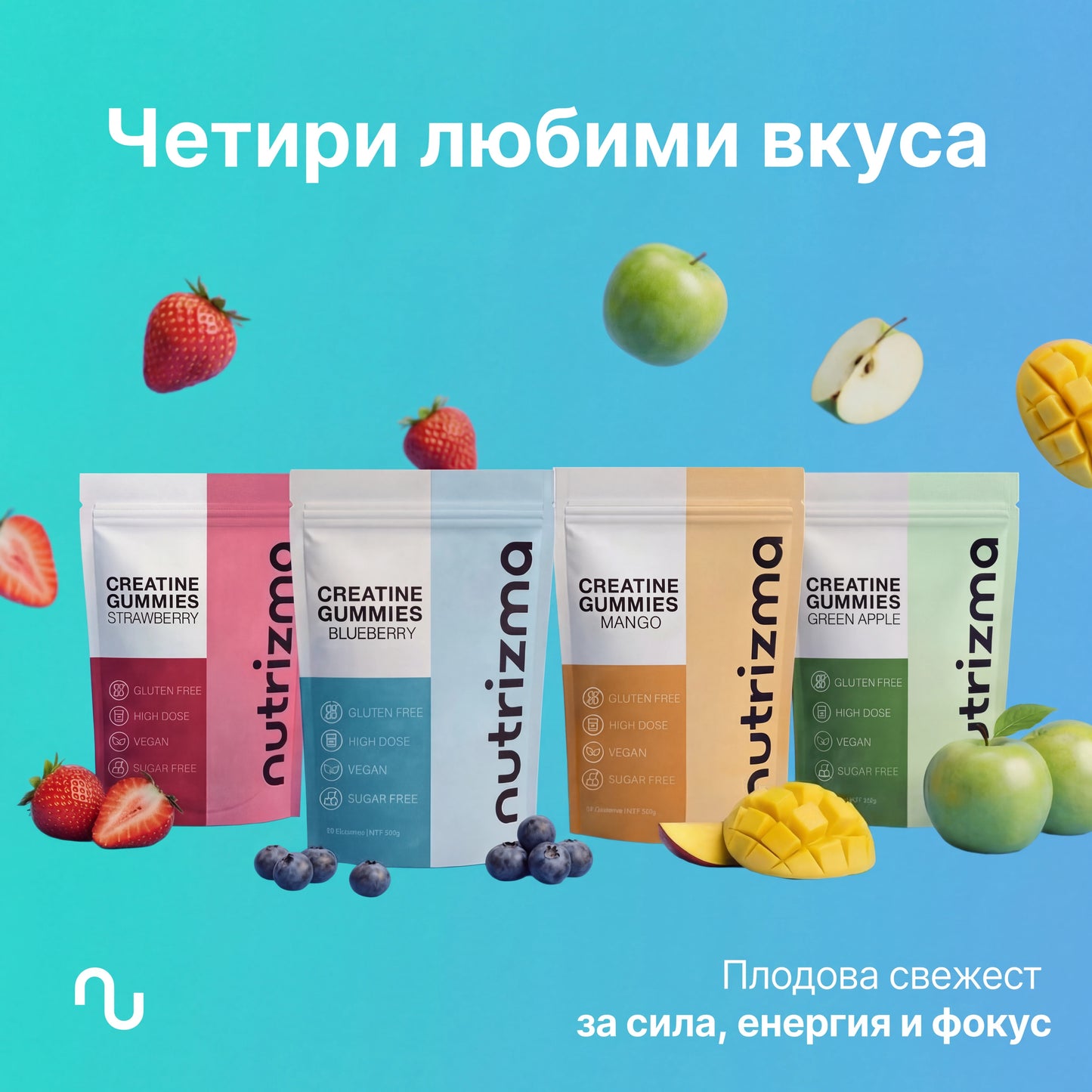 Желирани Креатинови Кубчета