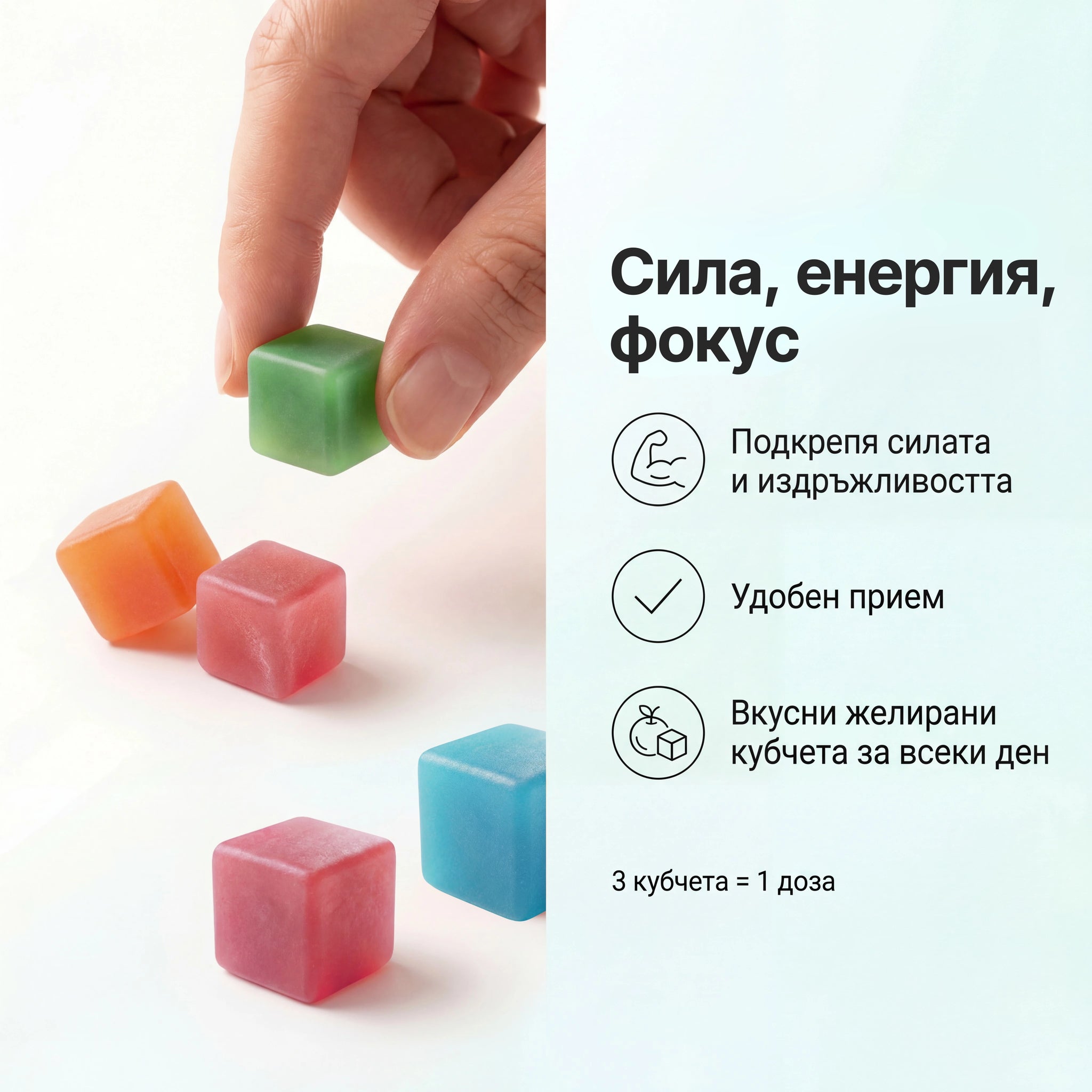 Сет Сила и Баланс