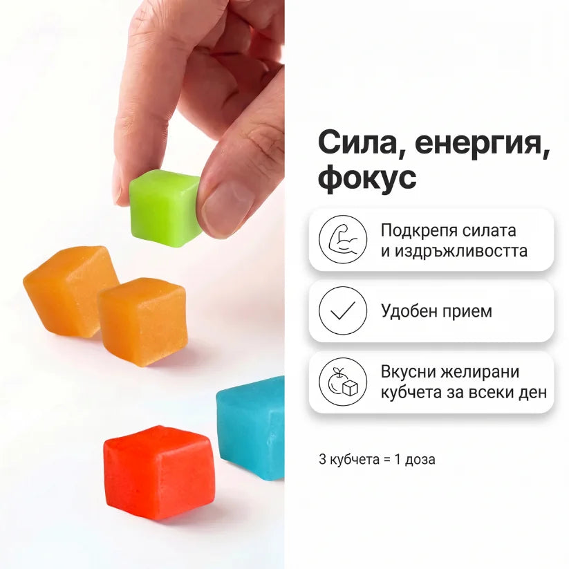 Сет Сила и Баланс