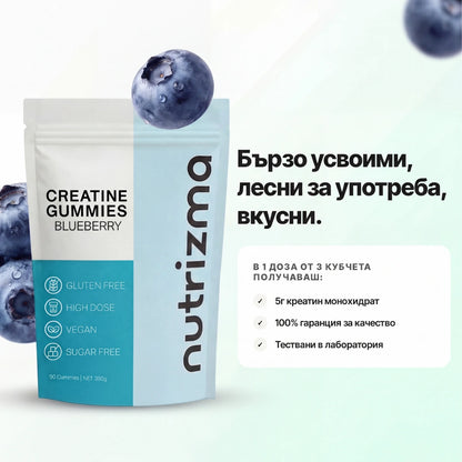 Желирани Креатинови Кубчета