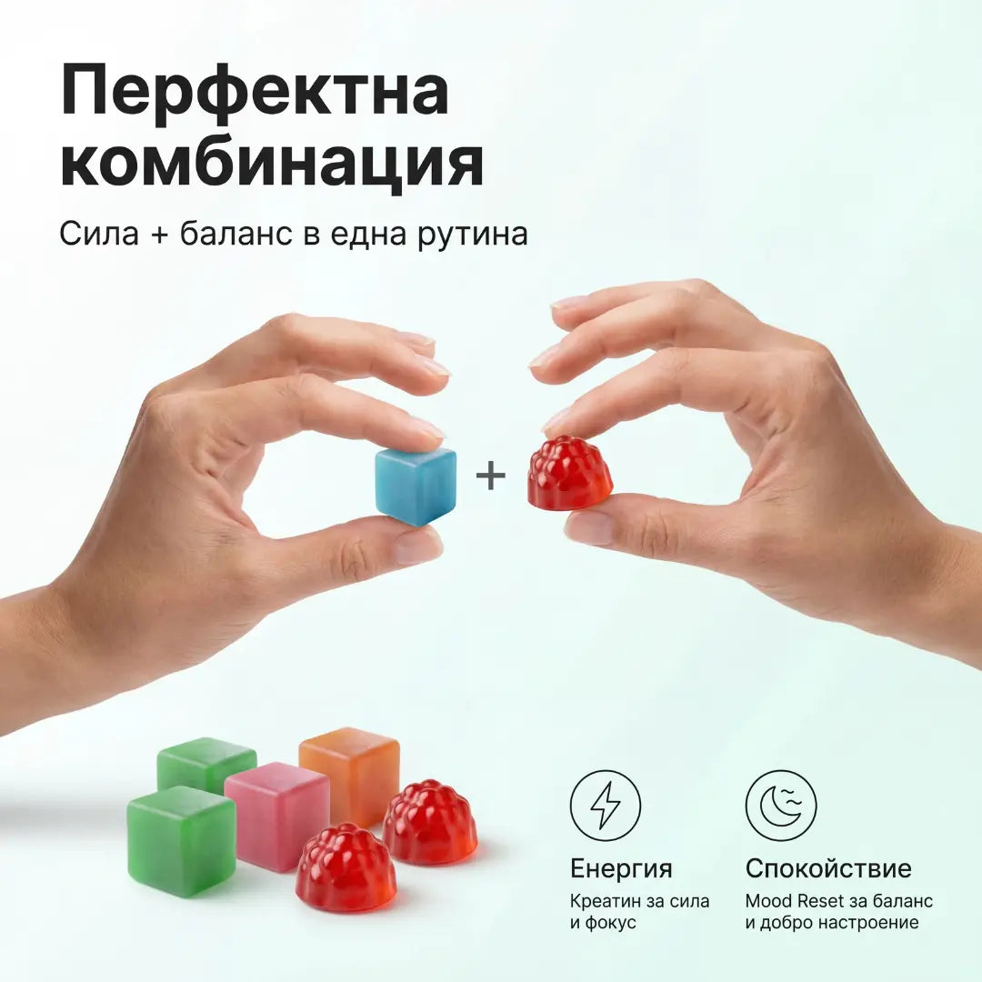Сет Сила и Баланс