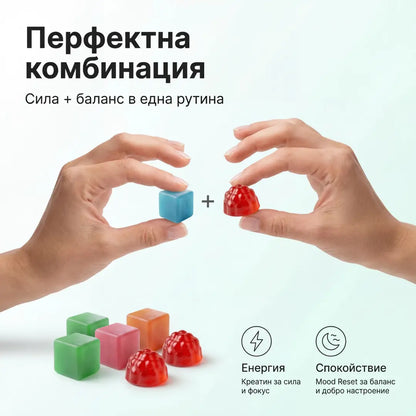 Сет Сила и Баланс