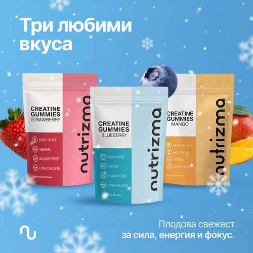 Желирани Креатинови Кубчета